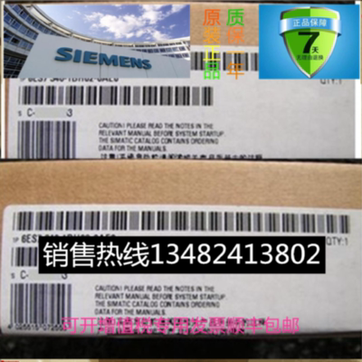 议价6ES7340-1BH02-0AE0西门子PLC模块S7300 CPU340 6ES73401BH02