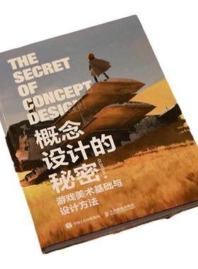 概念设计POSTS&TELECOMPRESS