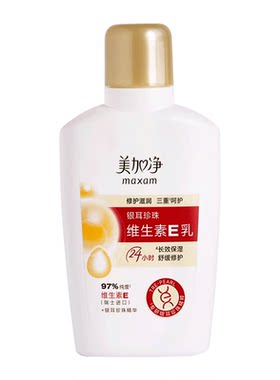 银耳100ml双瓶滋润国货保湿露