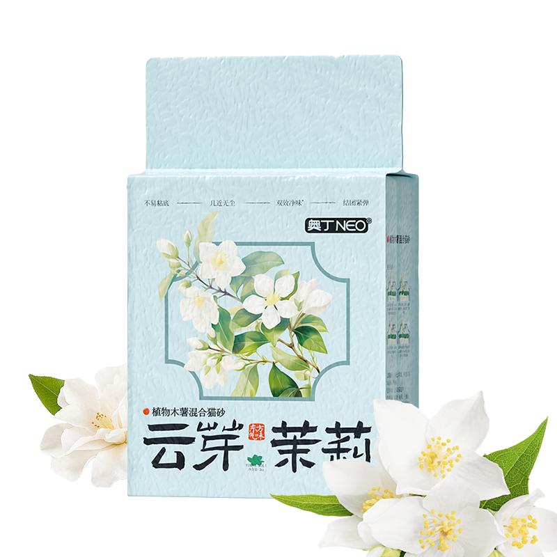 奧丁木薯貓砂豆腐混合貓砂除臭近無(wú)塵抑菌植物小米礦砂膨潤(rùn)土貓沙
