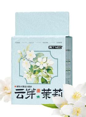 【卖爆了】木薯猫砂除臭抑菌好铲