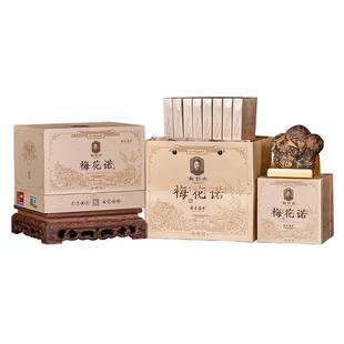 梅伯珍福鼎白茶2016年老寿眉紧压高山茶叶梅花诺寿眉送礼盒装240g