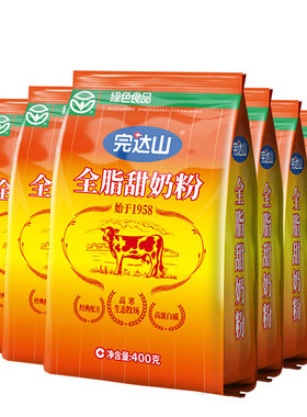 完达山全脂甜奶粉中老年早餐