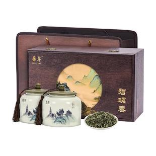 2025新茶华萃明前特级碧螺春高山绿茶茶叶礼盒装过年货送长辈领导