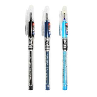 晨光可擦笔小学生专用蓝色黑色晶蓝色墨蓝红色可擦中性笔0.5mm子弹头消字笔三年级魔力魔易擦水笔