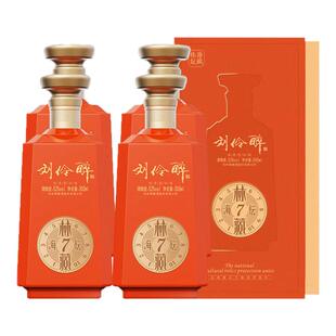 年货送礼(酒厂发货) 刘伶醉酒白酒 52度林藏7 浓香型白酒保定特产