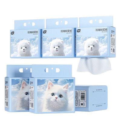 植护悬挂式云柔巾保湿纸巾新生婴儿专研擦鼻子用乳霜纸超柔抽纸