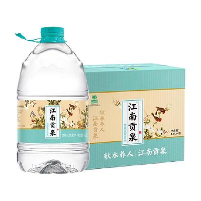 江南贡泉天然泉水大桶装饮用水