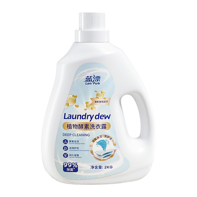 植物酵素洗衣露2kg*1瓶去渍留香
