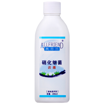 奥芬兰【15年只做硝化细菌】力荐