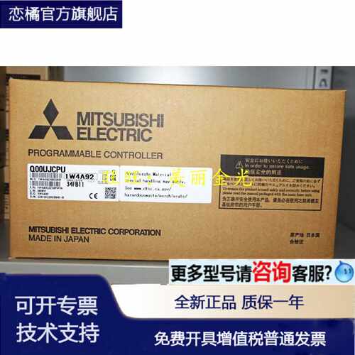 议价Q00J UJ 02 06 12 25 PH PRH CPU