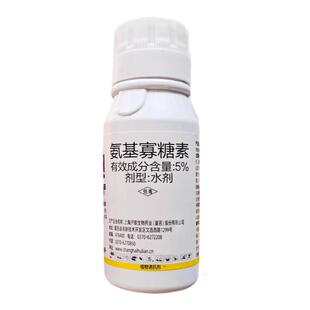 沪联必佳安氨基糖寡糖素番茄辣椒西红柿病毒病专用药农药杀菌剂
