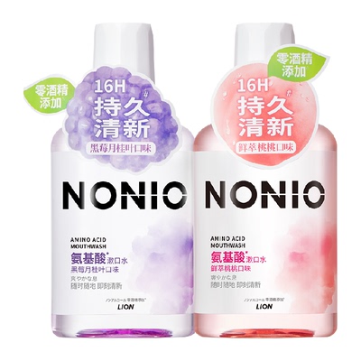 狮王持久清新漱口水