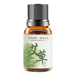 正品艾草生姜按摩精华油全身通用通经络发热按摩天然草本刮痧精油