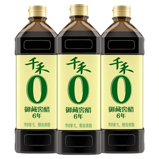 千禾窖醋6年御藏1L厨房家用炒菜凉拌点蘸粮食酿造老陈醋酸爽调味