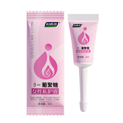 妇炎洁紧致滋润保养干涩补水凝胶