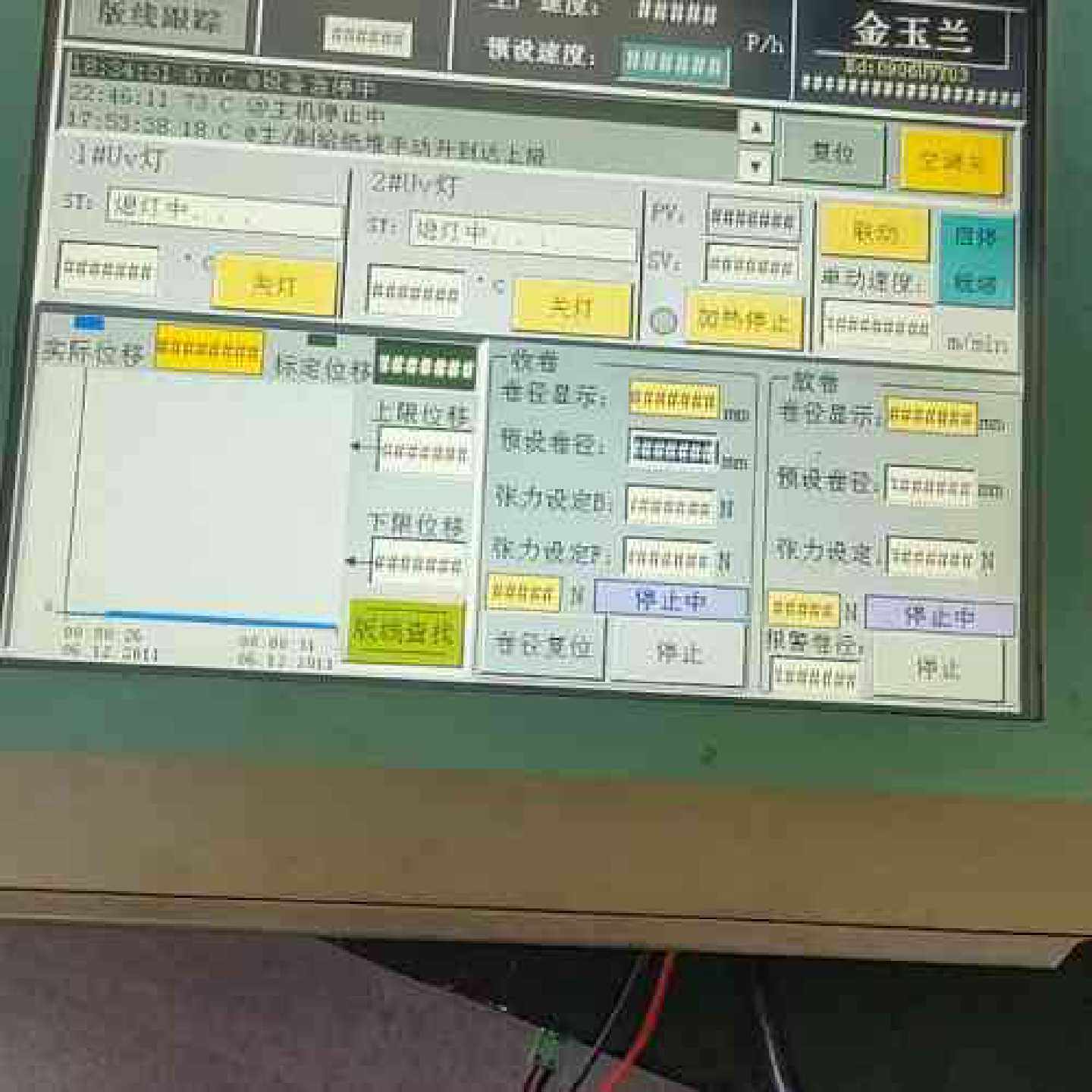 议价SIMATIC触控屏幕 TOUCH MP277，6AV
