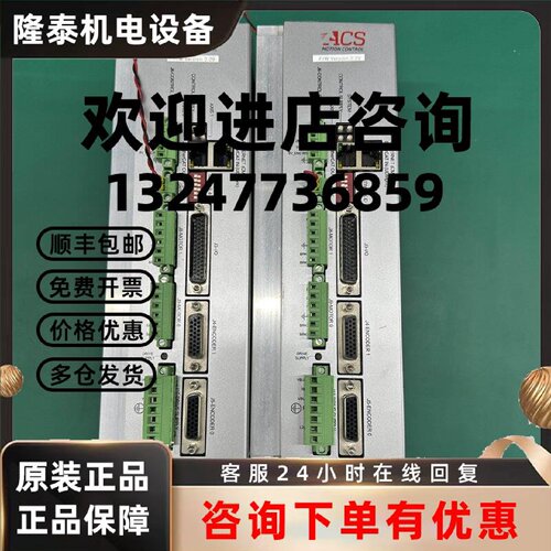 议价ACS控制器 CMnt1711N0N0800WNNNS 现货 CMnt1701E1N0800WNNNS