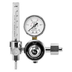 氮气减压阀流量计YQD-731L氮气减压器压力表流量调节器N2精密实验