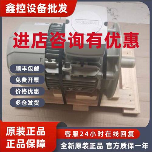 议价1LE1503-2CA23-4FA4-Z三相B5安装4极异步电机 西门子SIEMENS