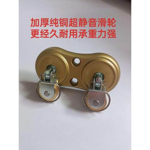 手摇升降晾衣架配件转角器滑轮加厚铜轮 太太款 万向轮