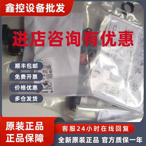 议价Schneider施耐德全新原装正品XCKJ10541H29 现货