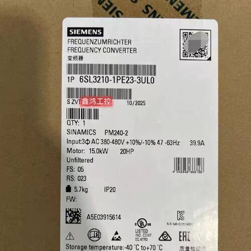 议价西门子功率模块 PM240-2变频器6SL3210-1PE23-3UL0/8UL0 议价