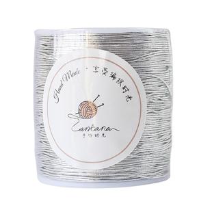 轻奢月光白银特色编织线银色包芯纱Feve同款小银包线闪银diy钩织