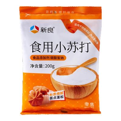 【新良自营】食用小苏打粉200g