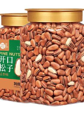 每果时光特大开口松子