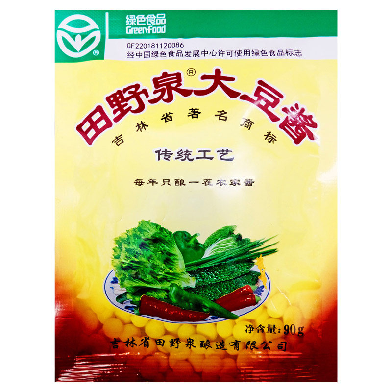 田野泉特产正宗90g东北大酱