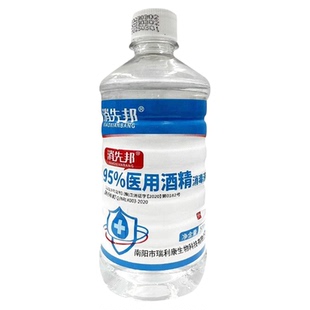 95度酒精燃料物体清洗除胶消毒火疗拔罐火锅酒精灯500ml乙醇燃料