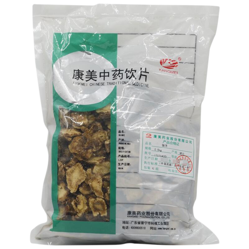 康美独活500g独活中药包邮中药材店铺