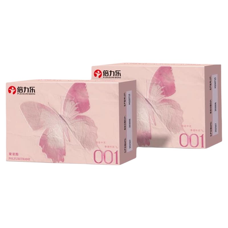 倍力乐001超薄手指套裸感非乳胶手交女性一次性适用安全套润滑les