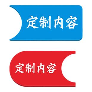 电梯按钮贴片指示牌上下楼层标识指引牌数字圆方面板贴纸商场公司酒店大堂停车场车库字片定制配件装饰亚克力