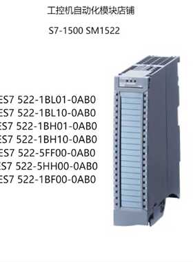 议价6ES7 522-1BL01/1BL10/1BH01/1BH10/1BF00/5FH00/5HH00-0AB0