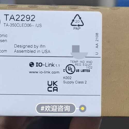 议价易福门 TA2292