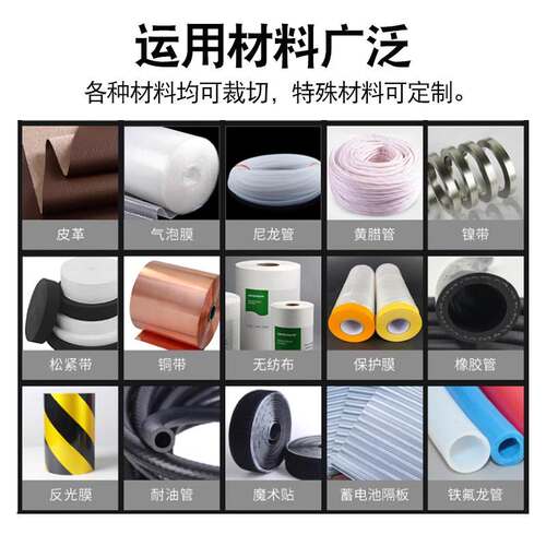 电脑全自动热缩管裁切机PU/PVC管裁管机套管铁氟龙硅胶管裁剪机