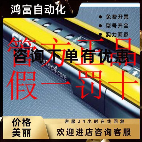 议价1018670 C40E-1204CA010德国SICK西克1018674 C40E-1504CA010