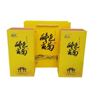 郦邑贡菊大朵菊花40朵礼盒装一朵一杯黄菊花草茶南阳内乡特产