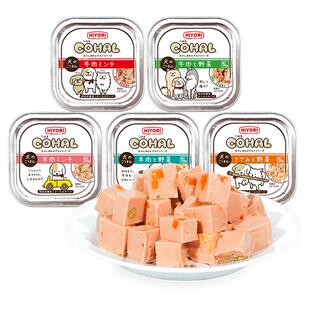 日和优宠狗罐头零食餐盒鸡肉羊肉牛肉泰迪老年犬狗粮拌饭100g*8