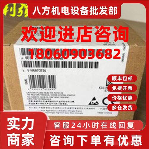 议价西门子6ES7231-0HC22-0XA0全新EM231模拟量模块6ES72310HC220