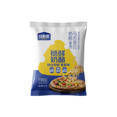 马苏里拉芝士碎披萨奶酪烘焙商用