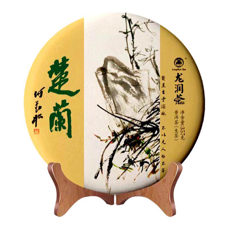龙润茶楚兰生茶2021邦东普洱茶生普茶饼茶叶357g蜜香高扬官方正品
