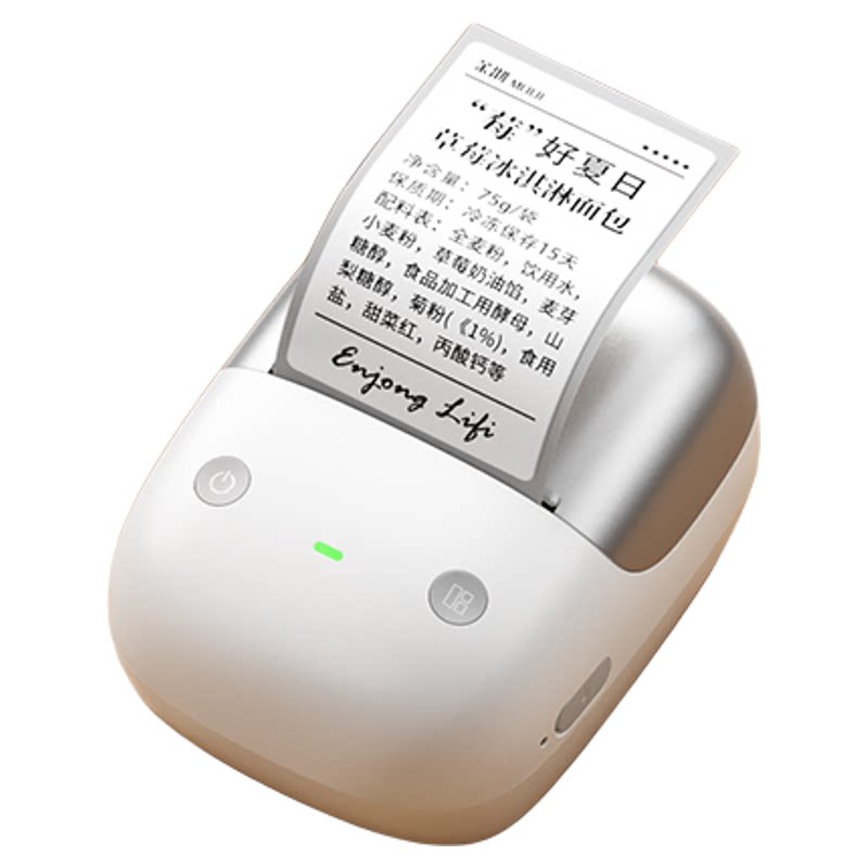 新品特惠！精臣B2Pro高清标签机