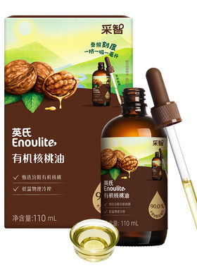 英氏核桃油猪肝粉肉泥拌饭料合集