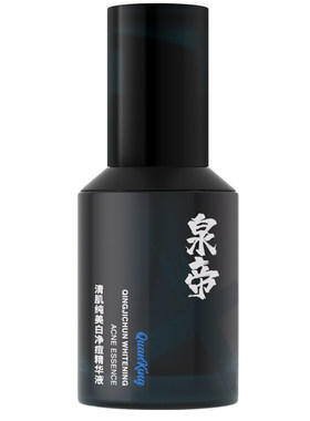 泉帝滋润保湿清透精华液