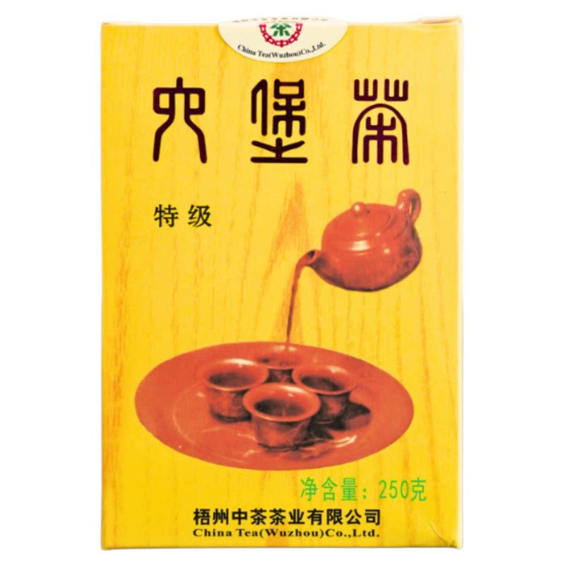 中粮中茶2015多特利黑盒六堡茶梧州广西特级外贸三君子08年陈化