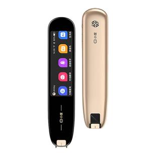 小度专业版新款智能词典笔便携扫描中英文极速翻译笔初中点读学习