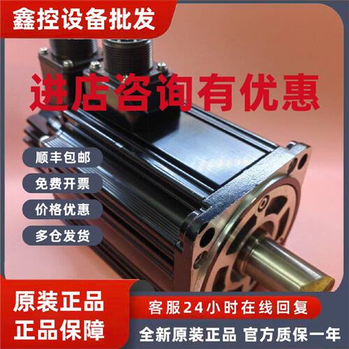 议价GYS152DC1-SA 富士伺服电机 成色漂亮 质保3个月 询价